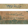 Egypte - Pick 168a_1 - 10 piastres - 1940 - Etat : B+