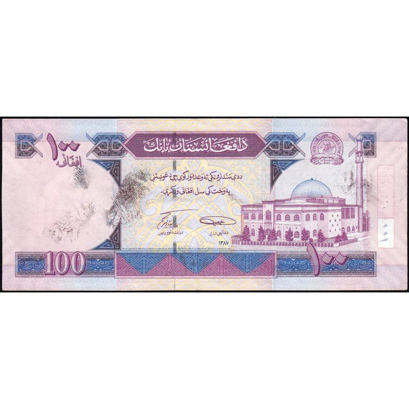 Afghanistan - Pick 75a - 100 afghanis - Série 6 - 2008 - Etat : TTB