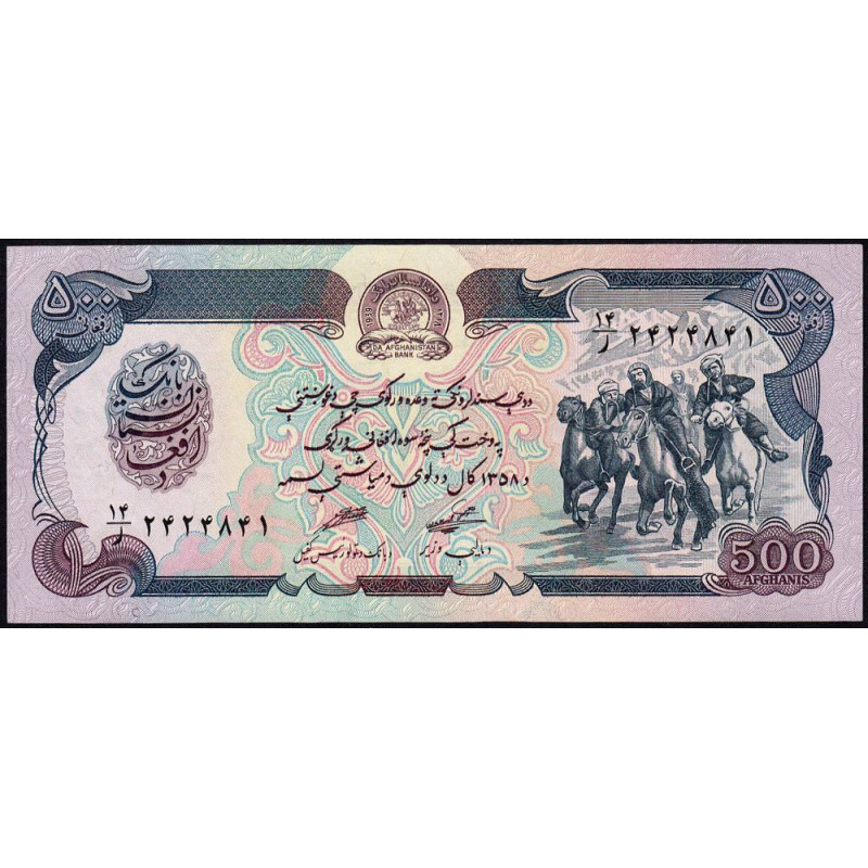 Afghanistan - Pick 59_1 - 500 afghanis - Série 14 - 1979 - Etat : NEUF