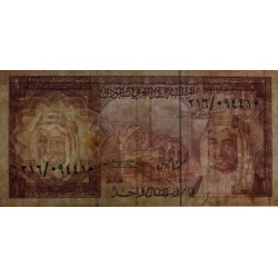 Arabie Saoudite - Pick 16 - 1 riyal - Série 216 - 1976 - Etat : TB+