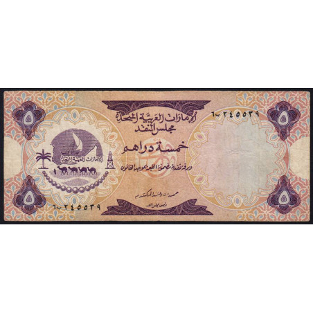 Emirats Arabes Unis - Pick 2 - 5 dirhams - Série 6 - 1973 - Etat : TB+