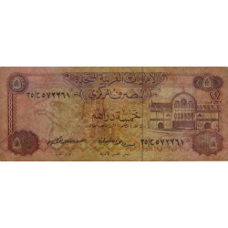 Emirats Arabes Unis - Pick 7 - 5 dirhams - Série 35 - 1982 - Etat : TB+