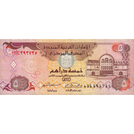 Emirats Arabes Unis - Pick 12b - 5 dirhams - Série 136 - 1995 - Etat : TTB