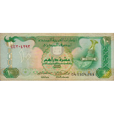 Emirats Arabes Unis - Pick 13a - 10 dirhams - Série 045 - 1993 - Etat : TB