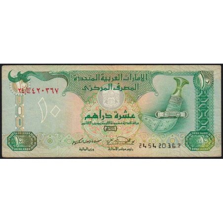 Emirats Arabes Unis - Pick 13b - 10 dirhams - Série 245 - 1995 - Etat : TTB