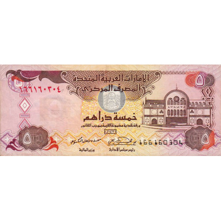 Emirats Arabes Unis - Pick 19b - 5 dirhams - Série 166 - 2001 - Etat : TTB+