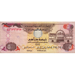 Emirats Arabes Unis - Pick 19d - 5 dirhams - Série 446 - 2007 - Etat : TB+