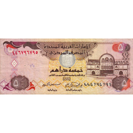 Emirats Arabes Unis - Pick 19d - 5 dirhams - Série 446 - 2007 - Etat : TB+