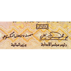 Emirats Arabes Unis - Pick 19d - 5 dirhams - Série 446 - 2007 - Etat : TB+