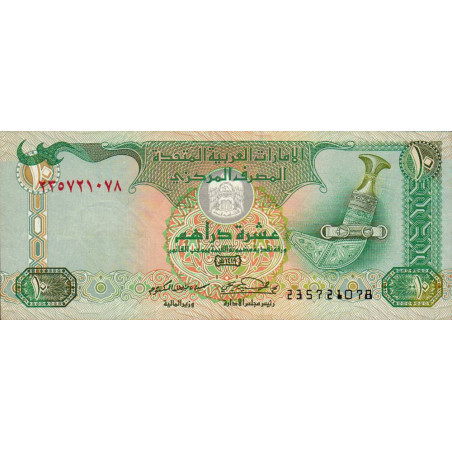 Emirats Arabes Unis - Pick 20a - 10 dirhams - Série 235 - 1998 - Etat : SUP