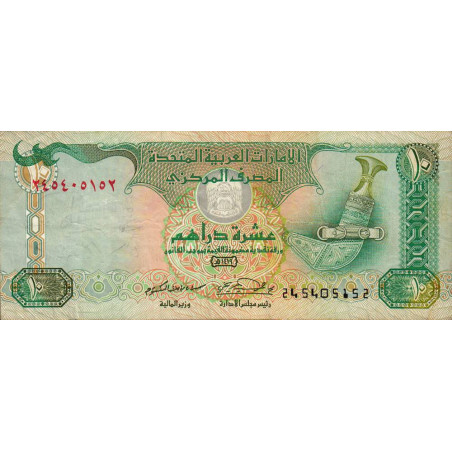 Emirats Arabes Unis - Pick 20a - 10 dirhams - Série 245 - 1998 - Etat : TB