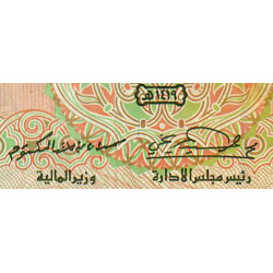 Emirats Arabes Unis - Pick 20a - 10 dirhams - Série 245 - 1998 - Etat : TB