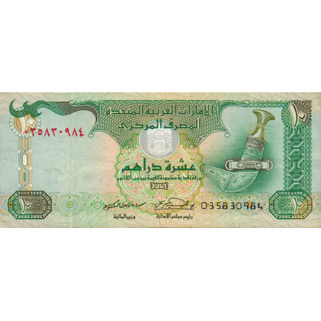 Emirats Arabes Unis - Pick 20c - 10 dirhams - série 035 - 2004 - Etat : TTB