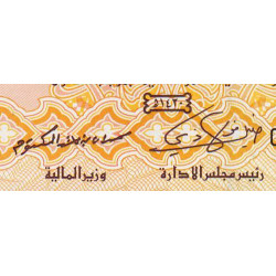 Emirats Arabes Unis - Pick 26a - 5 dirhams - Série 030 - 2009 - Etat : NEUF