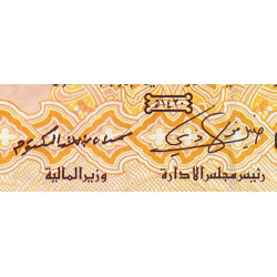 Emirats Arabes Unis - Pick 26a - 5 dirhams - Série 051 - 2009 - Etat : TTB