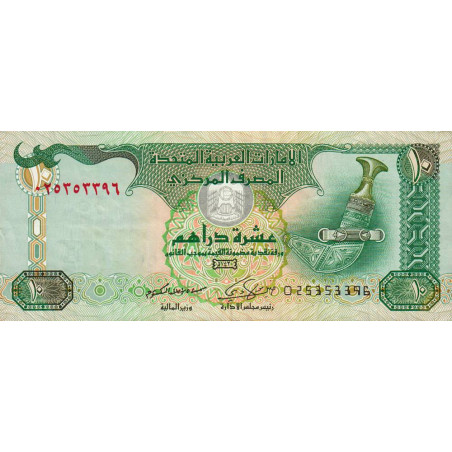 Emirats Arabes Unis - Pick 27a - 10 dirhams - Série 025 - 2009 - Etat : TTB+