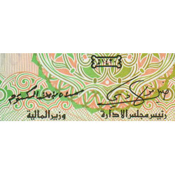 Emirats Arabes Unis - Pick 27a - 10 dirhams - Série 041 - 2009 - Etat : NEUF