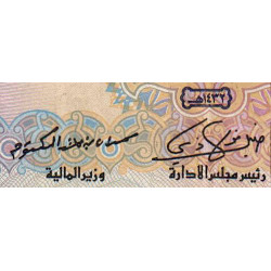 Emirats Arabes Unis - Pick 29d - 50 dirhams - Série 101 - 2011 - Etat : TB+