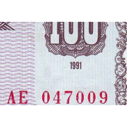 Albanie - Pick 47a - 100 lekë - Série AE - 1991 - Etat : SUP+