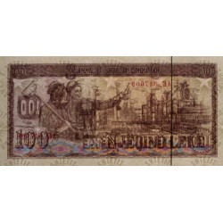 Albanie - Pick 47a - 100 lekë - Série AE - 1991 - Etat : SUP+