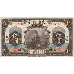 Chine - Bank of Comm. - Shanghai  - Pick 117n - 5 yüan - Série SB-Q - 01/10/1914 (1940) - Etat : NEUF