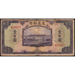 Chine - Bank of Communications - Pick 162b - 100 yüan - 1941 - Etat : B
