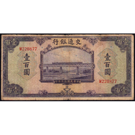 Chine - Bank of Communications - Pick 162b - 100 yüan - Série M - 1941 - Etat : B