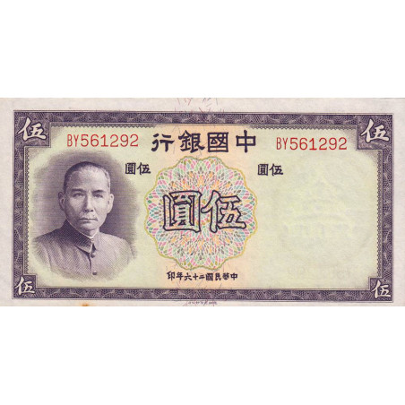 Chine - Bank of China - Pick 80 - 5 yüan - 1937 - Etat : SUP+