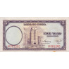 Chine - Bank of China - Pick 80_2 - 5 yüan - Série BY - 1937 - Etat : SUP+