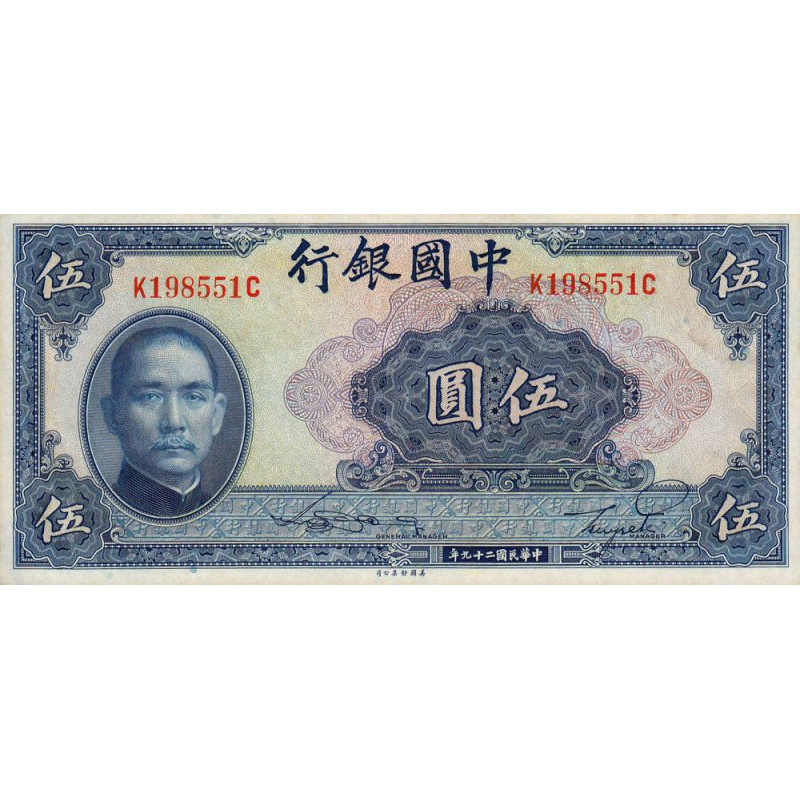 Chine - Bank of China - Pick 84 - 5 yüan - 1940 - Etat : SUP+