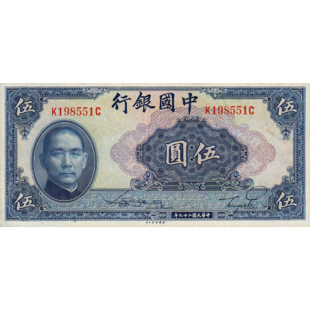 Chine - Bank of China - Pick 84 - 5 yüan - 1940 - Etat : SUP+
