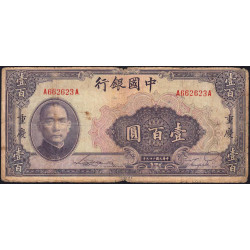 Chine - Bank of China - Pick 88b_2 - 100 yüan - 1940 - Etat : B
