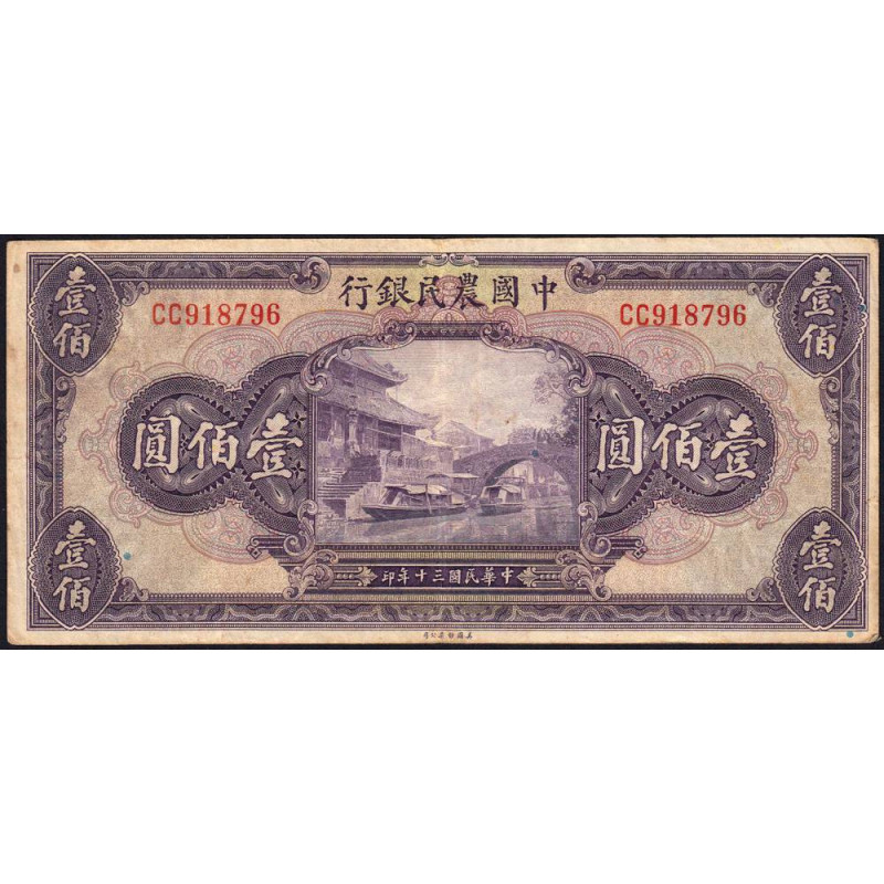 Chine - Farmers Bank - Pick 477a - 100 yüan - 1941 - Etat : TB+