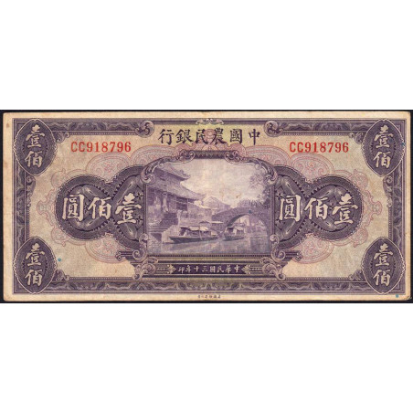 Chine - Farmers Bank - Pick 477a - 100 yüan - 1941 - Etat : TB+