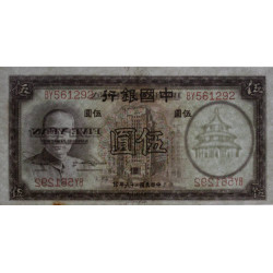 Chine - Bank of China - Pick 80 - 5 yüan - 1937 - Etat : SUP+