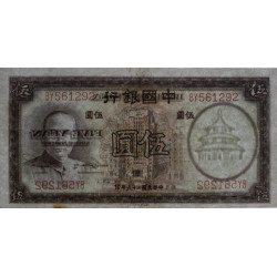 Chine - Bank of China - Pick 80_2 - 5 yüan - Série BY - 1937 - Etat : SUP+