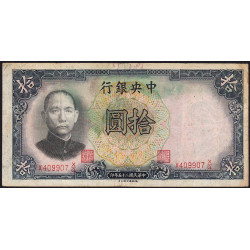 Chine - Central Bank of China - Pick 214c - 10 yüan - 1936 - Etat : TB-