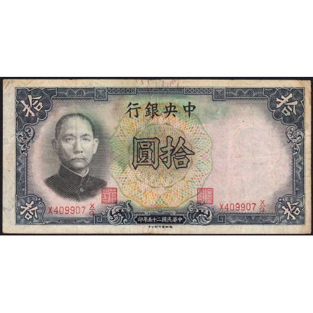 Chine - Central Bank of China - Pick 214c - 10 yüan - 1936 - Etat : TB-