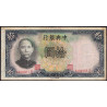 Chine - Central Bank of China - Pick 214c - 10 yüan - 1936 - Etat : TB-