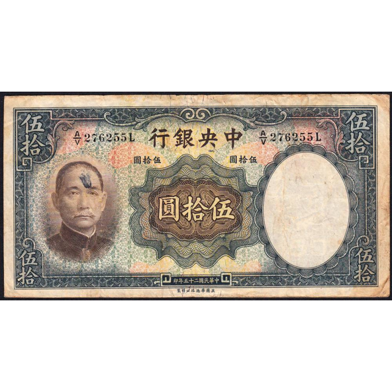 Chine - Central Bank of China - Pick 219a - 50 yüan - 1936 - Etat : TB-