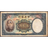Chine - Central Bank of China - Pick 219a - 50 yüan - Série A/V L - 1936 - Etat : TB-