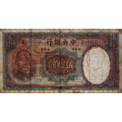 Chine - Central Bank of China - Pick 219a - 50 yüan - 1936 - Etat : TB-
