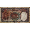 Chine - Central Bank of China - Pick 219a - 50 yüan - Série A/V L - 1936 - Etat : TB-