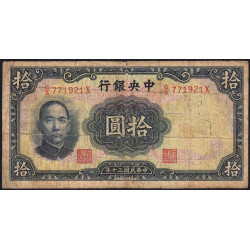 Chine - Central Bank of China - Pick 237b - 10 yüan - 1941 - Etat : B