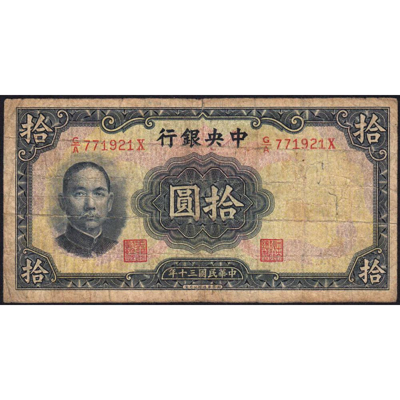 Chine - Central Bank of China - Pick 237b - 10 yüan - 1941 - Etat : B