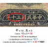 Chine - Central Bank of China - Pick 237b - 10 yüan - 1941 - Etat : B