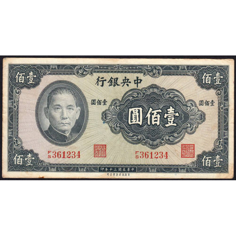 Chine - Central Bank of China - Pick 243a - 100 yüan - 1941 - Etat : TB+
