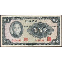 Chine - Central Bank of China - Pick 243a - 100 yüan - 1941 - Etat : TTB