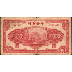 Chine - Central Bank of China - Pick 249b - 100 yüan - 1942 - Etat : B+