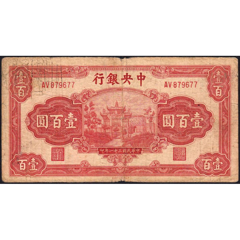 Chine - Central Bank of China - Pick 249b - 100 yüan - Série AV - 1942 - Etat : B+